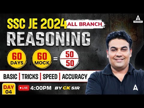 SSC JE 2024 | SSC JE Reasoning Classes | SSC JE Reasoning Practice Set 4 | By CK Sir