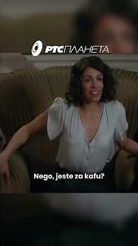 SENKE NAD BALKANOM (2017) ‖ Inspektore, a kafa? ‖ #senke #balkan #snb #andrijakuzmanović #ivakevra