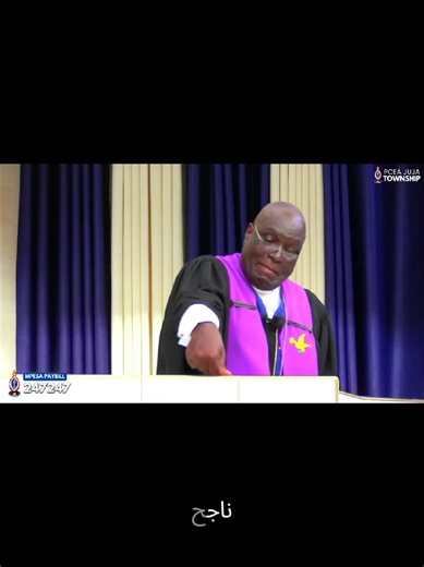 "Gikombe kia pulastiki" A vessels fit for the masters use - introducti... | rev michael njige sermon