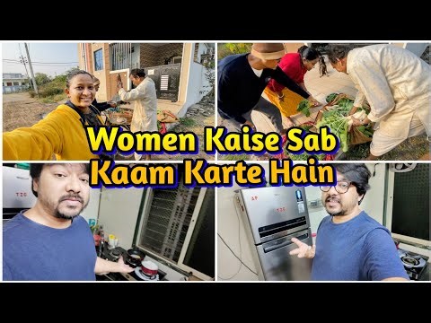 Women Log Kaise Kaam Krte hai Pure Ghar Ka | Fresh Vegetables | Gulbarga Mumbai Family VLog