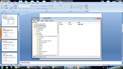 完美卸载Oracle 11g的方法