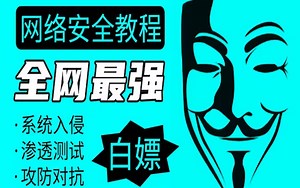 【攻防渗透】之操作系统发展史、操作系统工作原理、主流操作系统分支介绍和说明