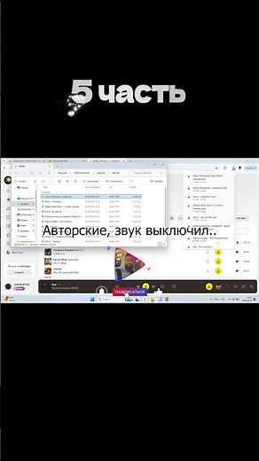 PART 5 - 2026 | How to Download Yandex Music to Your PC (Flash Drive) #yandexmusic #yandex #shorts