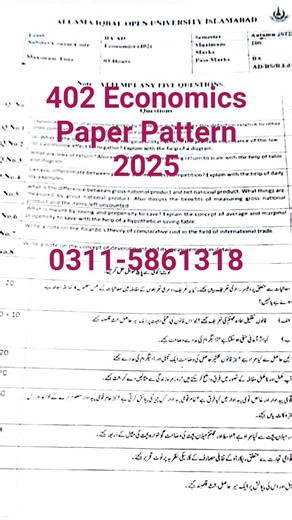 Aiou 402 Paper spring 2025 | Economics Code 402 Paper pattern Bcom | 402 important questions 2025