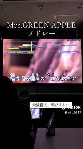 ミセスグリーンアップルメドレー｜友達と歌って楽しいカラオケ曲まとめ