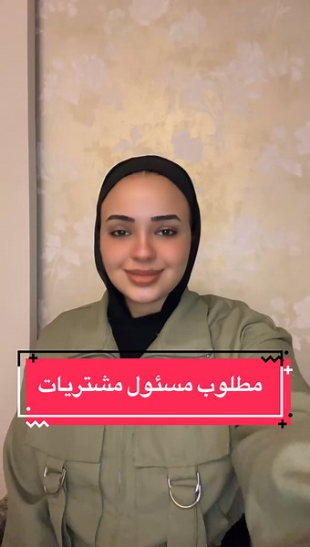 وظيفة مسئول مشتريات بشركة WORX في العباسية