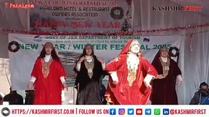 Pahalgam Development Authority (PDA) on Wednesday organized the New Year/Winter Festival 2025 at Old TRC, Pahalgam, drawing a large gathering of locals and tourists. The festival, which commenced today, featured a vibrant winter ambience with decorated stalls, local handicrafts, cultural displays and recreational activities, adding charm to the tourist destination. Video: Javaid Wani | Kashmir First