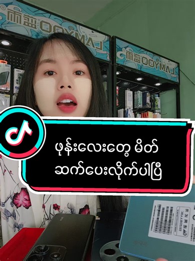 🔥 Quality phones are available now! Second-hand phones in stock. ✔ 100% tested ✔ Clean condition ✔ Fair price 📍 DM us for price & details Fast reply • Trusted shop • Limited stock #PhoneForSale #MobileShop #BuyPhone #AndroidPhone #UsedPhone