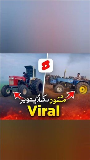 nishu bai vs rohit bai 🚜🤗 youtube