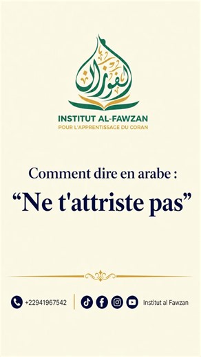Apprendre le vocabulaire utile au quotidien • Peux-tu deviner sa signification ? #ApprendreLArabe #ArabicLearning #voiceeffects #ummah #islamic_video