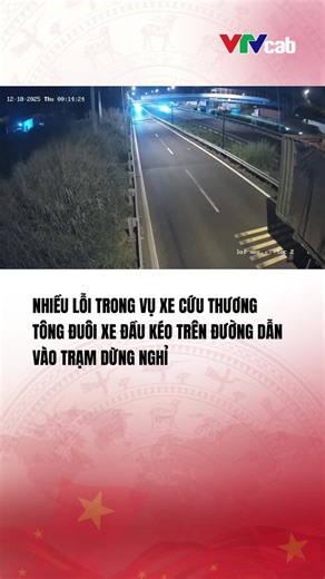 (Nguồn: Cục CSGT) Nhiều lỗi trong vụ xe cứu thương tông đuôi xe đầu kéo trên đường dẫn vào Trạm dừng nghỉ cao tốc TPHCM - Long Thành - Dầu Giây#vtvcabtintuc#vtvcab#tiktoknews#vtvprime