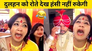 1M views · 41K reactions | दूल्हा भी रोने लगा  Funny Wedding Dance And Wedding Moments funny Indian wedding dance funny Indian marriage dance wedding fails funny | Surinder Katnawer | Facebook