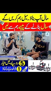 1M views · 28K reactions | Corn Puff extruder Pola kurkure machine manufacturer #Neeraj enterprises #entrepreneurship #business #highprofitbusiness #popcorn #businessideas #popcorn For machinery contact us ~ 03035040173 Kur Kure Machine Extruder / Maiz Extruder Machine / Puffed Corn Machine Business Plane #maizextruder #kurkuremachine #popsmachine #machine #businessideas #puffedcornmachine | Business Kro | Facebook