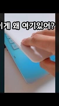 딱 3초만에 노트북 수명 확인하는 방법