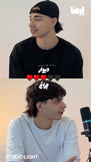 همون کلمه رو بگو🤨