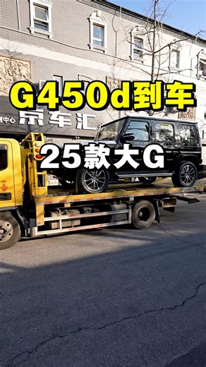 老郭改大G on Instagram: "黑色G450d又到车了！给十年前的宝马客户提黑色G450d再花十多万改成G63！韩版G450d现在能买吗？港口买大G有哪些套路？怎么避坑？中规G500和韩版G450d哪个性价比高？怎么选？"