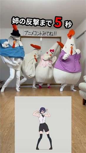 [IRIS OUT] I thought I heard just the right sound and it was my sister #ASMR #RezeDance #Chainsaw...