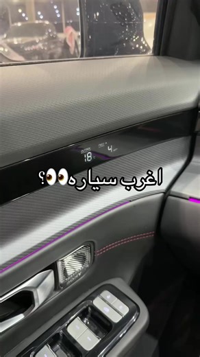 اغرب سيارة جيتور ٢٠١٨: التفاصيل والمواصفات