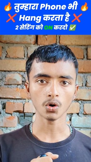 How To Fix Hang Problem - Just 1 Minutes 🔥