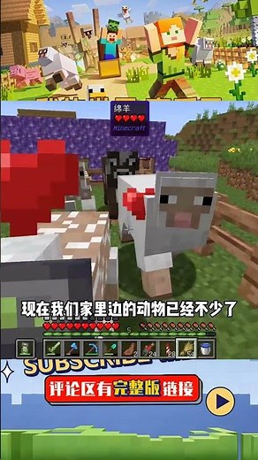 精英世界（21）：建造刷火藥平臺，并收集凋零骷髏頭 #我的世界 #MC #我的世界烧鸡 #Minecraft #MOD