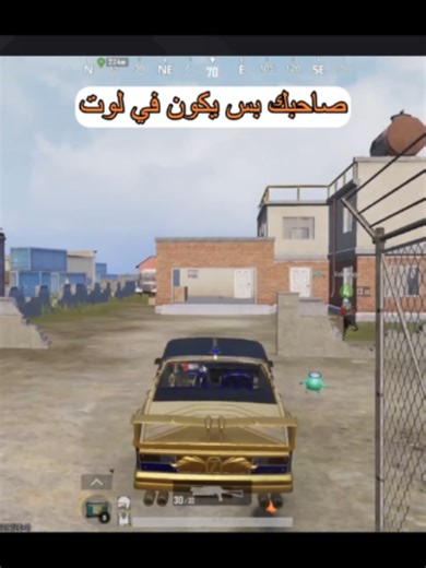 تاغيلو لكلب اللوت😂😂 #لايك_متابعة #pubgmobi̇le #gamingclips #funnygaming #pubgfunny #ببجي #godzilla_gaming