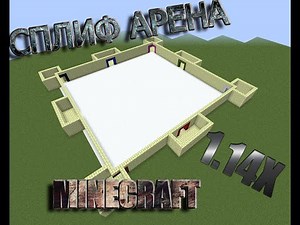 Spleef arena by zombiman's [1.15.2] [1.14.4]