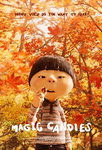 Magic Candies（あめだま)| 東映アニメーション