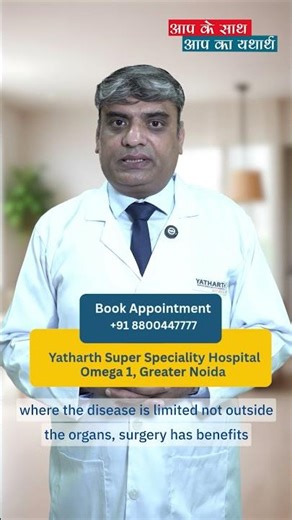 Surgery in Colorectal Cancer | Dr. Manoj Gupta | Yatharth Hospital Greater Noida