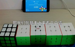浅谈如何sub10之cf衔接及F2L观察