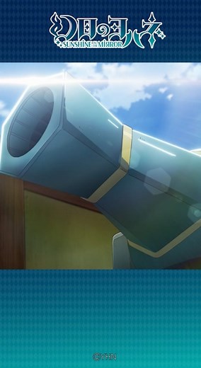 幻日のヨハネ: 空を飛ぶアニメの魅力