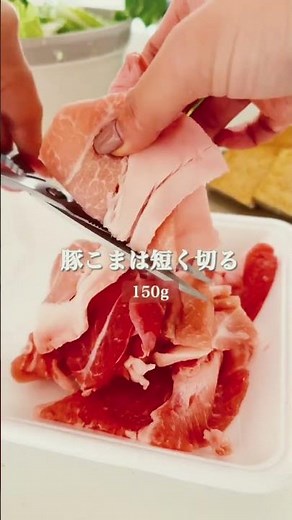 【フライパン豚すき煮】サクッと済ませたいときはこれ！ごはんが進む系のおかずで豚こまでお手軽です🤭 #簡単レシピ