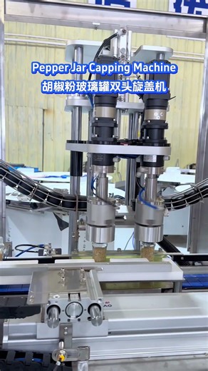 Pepper jar capping machine #doubleheadcappingmachine #levapack