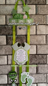 حتى 10 باه يتحلو 🙆🏼‍♀️🙃 | Rania Djl