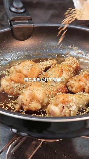 This is perfect for chicken wings braised in beer. #BeerBraisedChickenWings #ChickenWings #EasyRe...