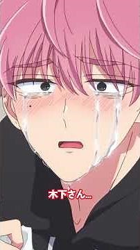 #多聞くん今どっち 全13話各配信サービスにて配信中！ #アニメ #tamon_anime #anime
