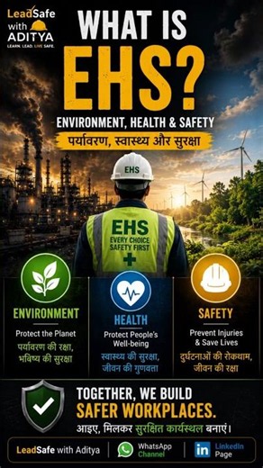 What is EHS? | Environment, Health & Safety #Shorts #Leadsafewithaditya #EHS #safetyfirst #safety