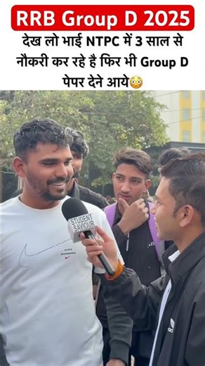 rrb group d analysis 2025 | rrb group d 2025 today review😢 #rrbgroupd2025 #ytshorts #viral