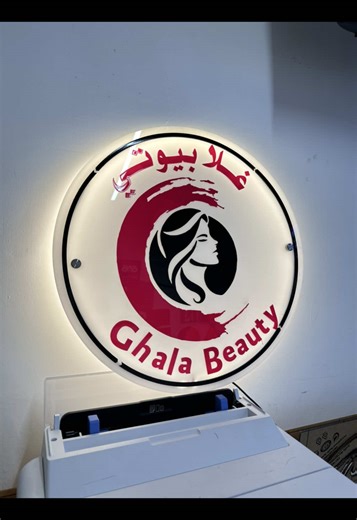 ‏#CapCut #طباعة #شعار #logi #logos 07740703707