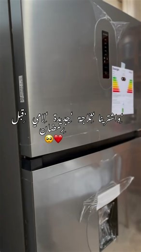 LYDS on Instagram‎: "⁨ أبي فرح أمي قبل رمضان ✨❤️ #اكسبلور⁩"‎