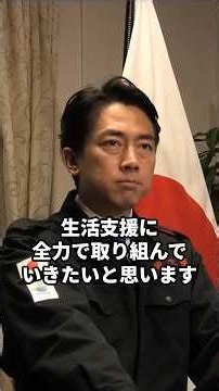 [Kumamoto Earthquake] Ministry of Defense Deploys PFI Ship "Hakuo II" to Yatsushiro Port for Reli...