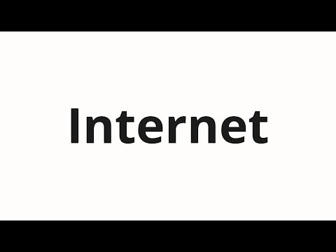 How to pronounce Internet