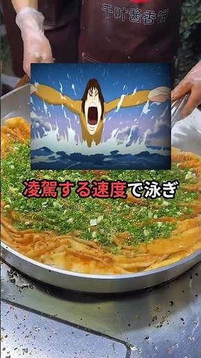 [Viewer Discretion Advised] The True Identity of Yakinikurode. Conclusive Evidence that the Nohar...