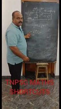TNPSC MATHS SHORTCUT 6|எளிய முறையில் கணக்கு வினா விடைகள்|TNPSC|TNUSRB|TRB|SSC|COMPETITIVE EXAM|REELS