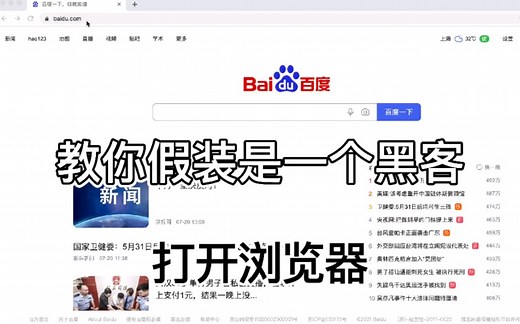 教你假装像黑客帝国里的黑客一样写代码