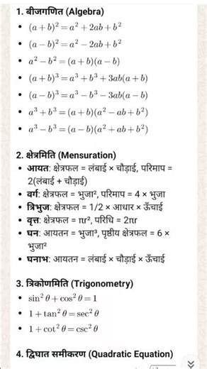 class ninth ka math ka sutra