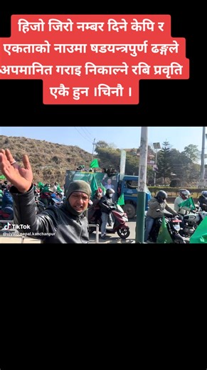 ཡོན་ཛན་པིདྨ་བླ་མ།། (@pemalama897)’s videos with Uthau Mathi Mathi - Chandra Kumar Dong