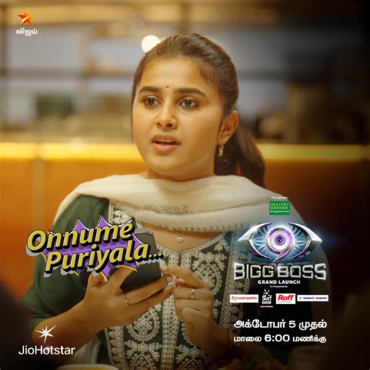 Tag that photographer.. 😛 | Bigg Boss Season 9 | Onnume Puriyala பாக்க பாக்க தான் புரியும்.. போக போக தான் தெரியும். Bigg Boss Tamil Season 9 | Grand Launch - அக்டோபர் 5 மாலை 6 மணிக்கு ..😎 #BiggBossSeasonTamil9 #OnnumePuriyala #BiggBoss9 #VijaySethupathi #BiggBossTamil #BB9 #VijayTV #VijayTelevision | Vijay Television