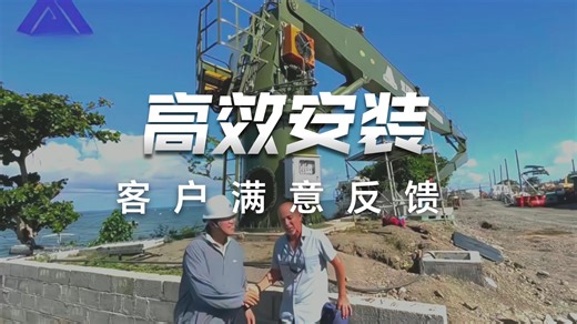 迈柯斯态起重机，品质与服务双在线 #迈柯斯态