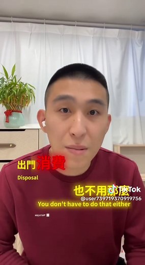 存錢習慣，為未來鋪路的智慧選擇