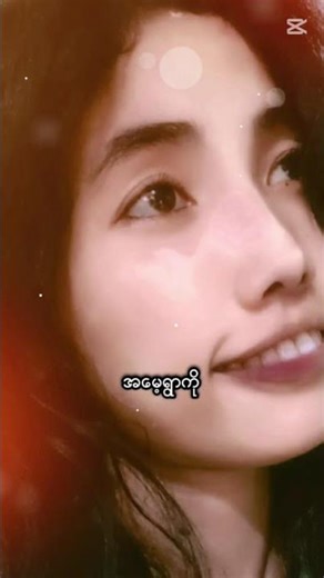 သားကြိုးစားမှာ အမေ့ရွာကိုယ်နောက်ဆုံးမသွားခင်🙏🙏🙏💐